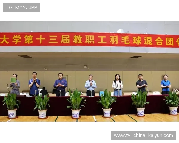 世界羽毛球混合团体赛开展教练员能力提升周，世界羽毛球团体赛是